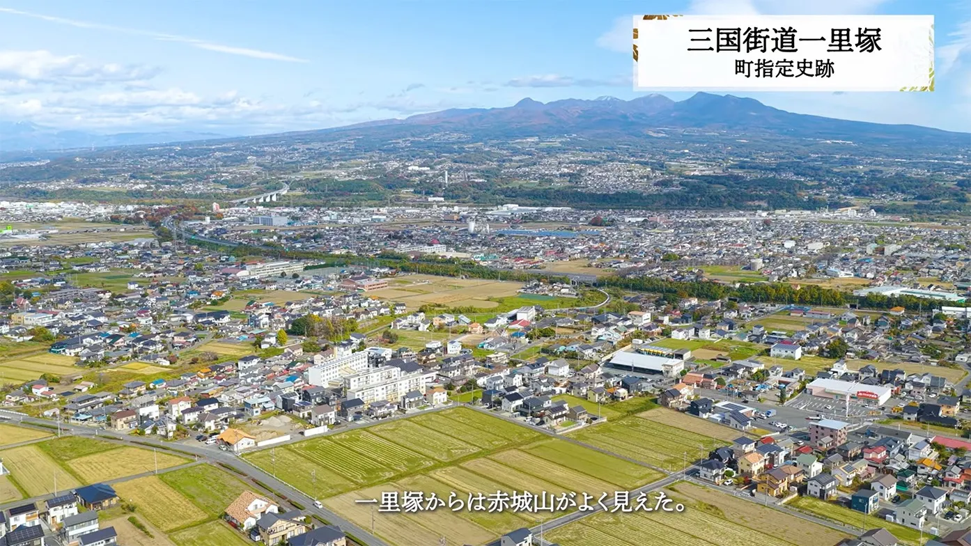 吉岡町 三国街道文化財映像